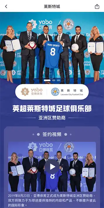 乐鱼体育开户体育